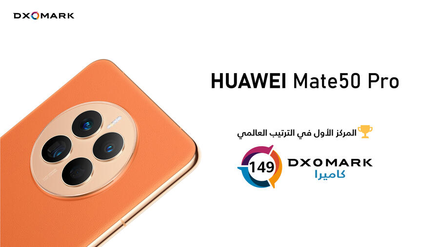 The Top Flagship Smartphone for 2022: Meet the New HUAWEI Mate50 Pro with an Iconic Design, Ultra Aperture XMAGE Camera, and Ultra-reliable Kunlun Glass
