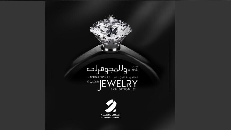 Burgan Bank Sponsors the 18th International Jewelry Exhibition