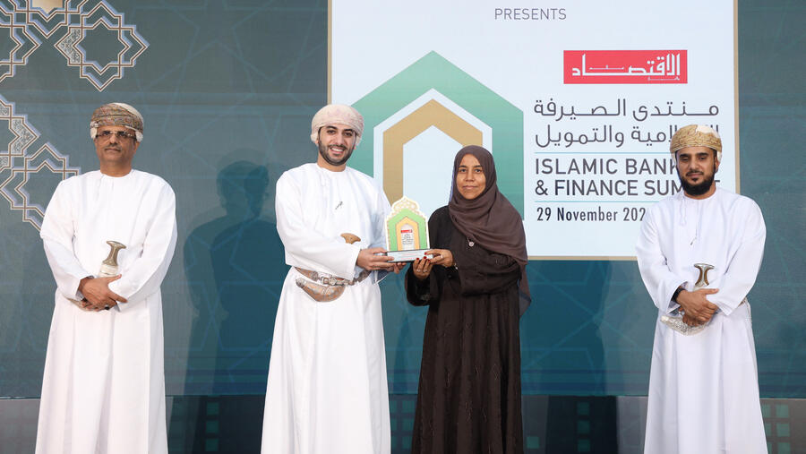 Muzn Wins Most Innovative Islamic Window Award at Islamic Banking and Finance Summit