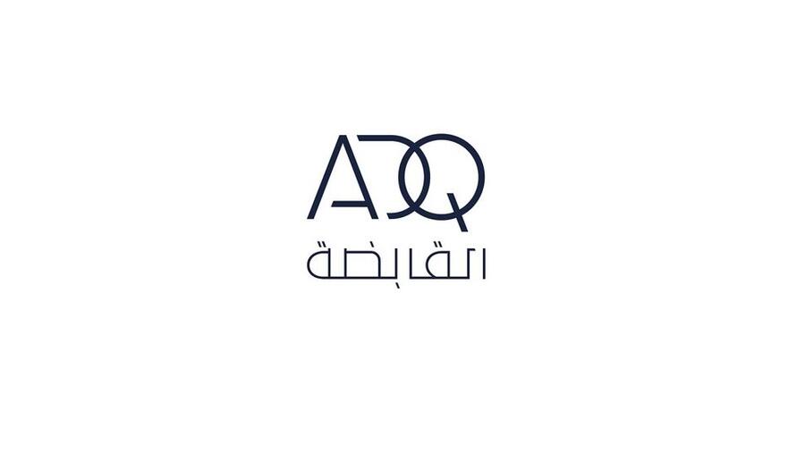 Tadweer transferred to ADQ's portfolio
