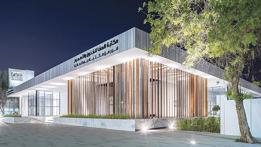 Al Safa Art and Design Library hosts ‘Second-Hand Book Fair’