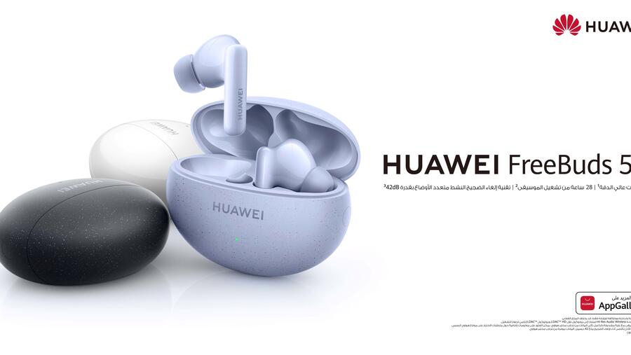 HUAWEI FreeBuds 5i: Available now in the Kingdom of Saudi Arabia