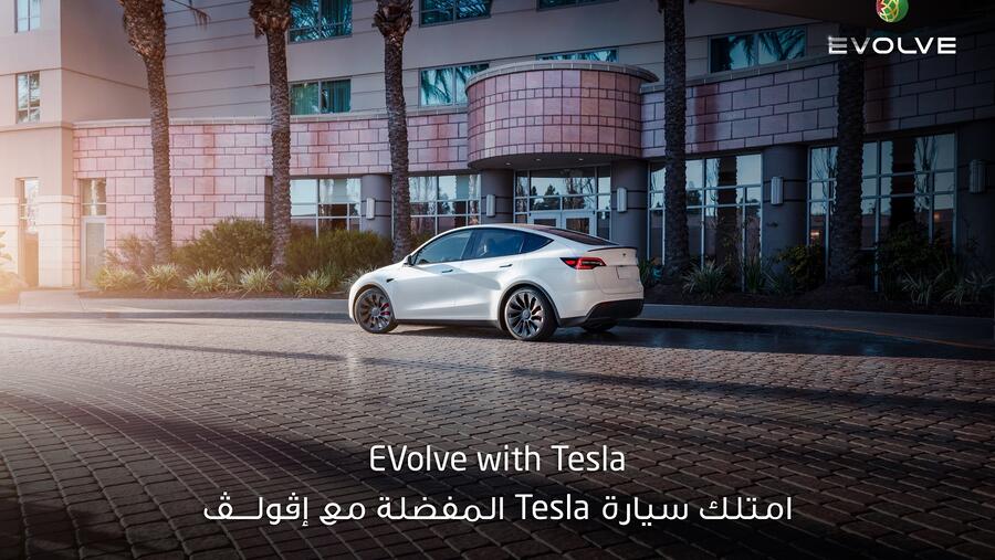 Dubai Islamic Bank offers new financing solutions to future Tesla owners