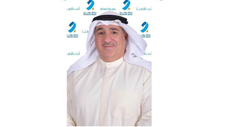Burgan Bank is Granted Wealth Management License