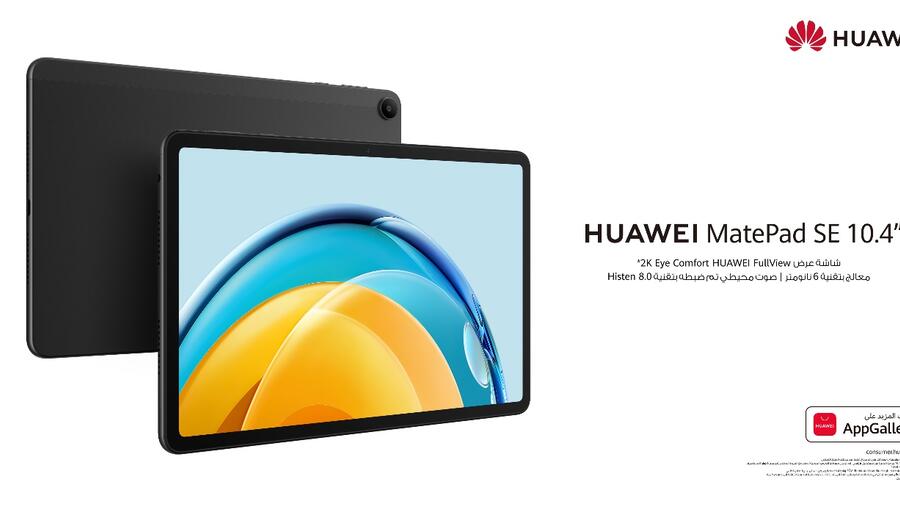 Huawei Matepad SE the New Smart Family Entertainer Tablet Available Now for 699 Sar in the Kingdom of Saudi Arabia