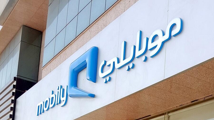 Etihad Etisalat Company (Mobily) successfully delivers the highest top- and bottom-line levels in the last 9 years