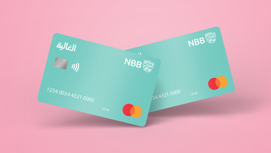 NBB Launches “AlGhalya” Credit Card Exclusively for Women