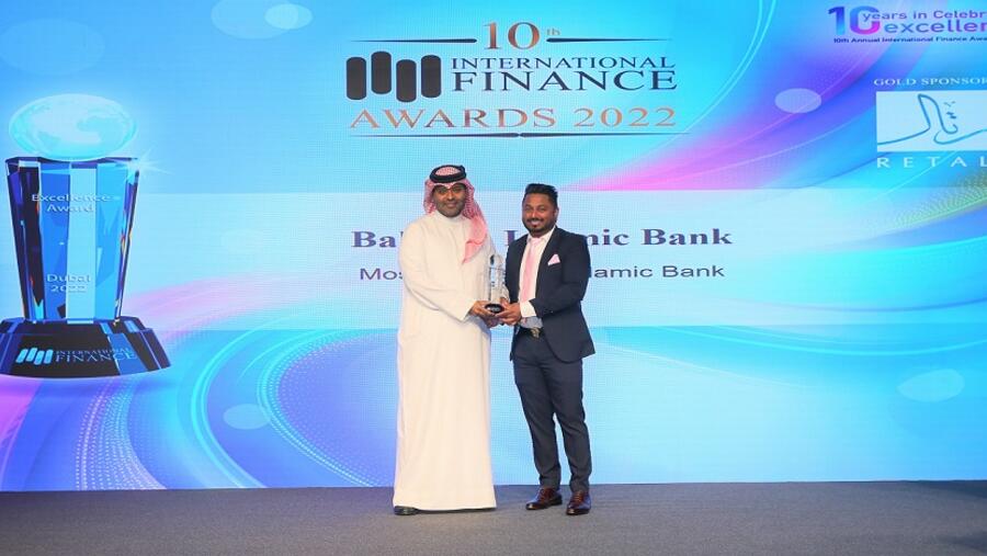 BisB Wins "Most Innovative Islamic Bank" Award in Bahrain