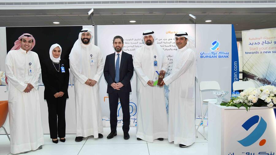 Burgan Bank Sponsors, Participates in GUST Career Fair