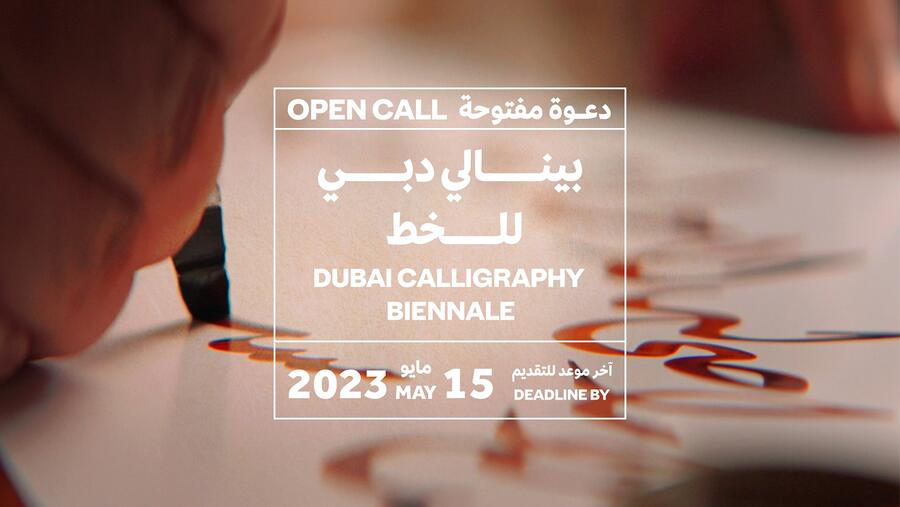 Dubai Calligraphy Biennale will unveil masterpieces of the discipline