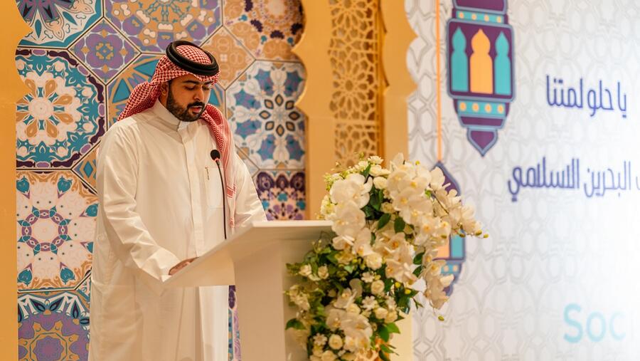 BisB Organizes Ramadan Ghabga for its Employees