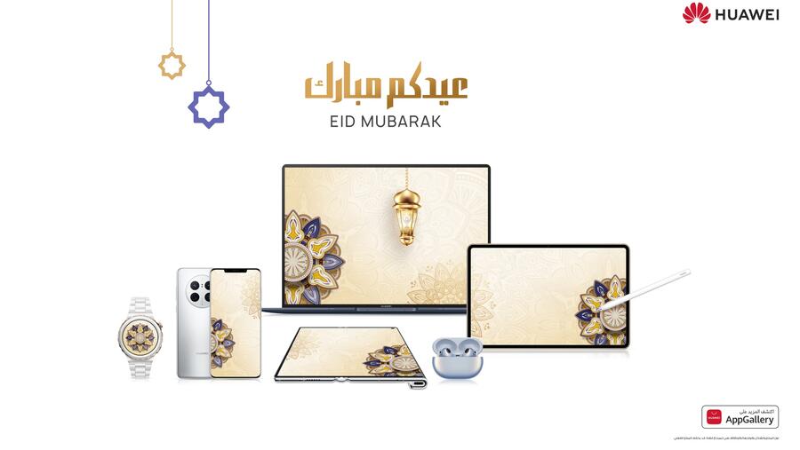 Your Ultimate Eid Shopping Guide: Huawei’s Must-Have Tech Gadgets