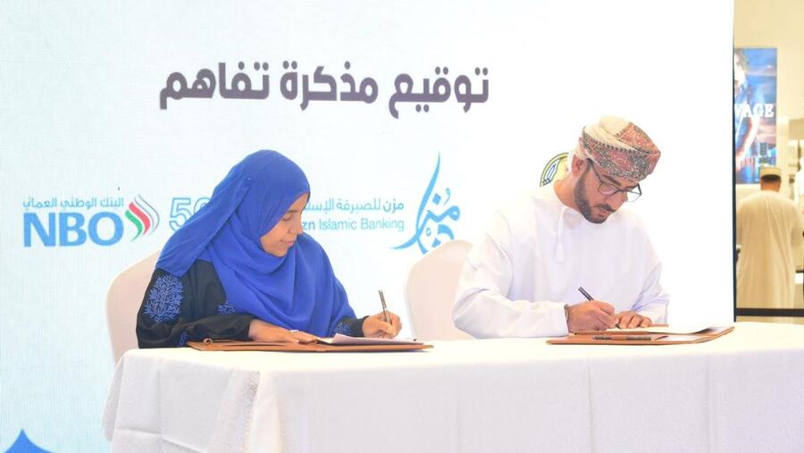 muzn islamic banking provides unique investment solution to endowments, masajid and quran schools