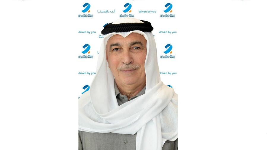 Burgan Bank holds its 58th Annual General Assembly and 36th Annual Extraordinary General Meeting 