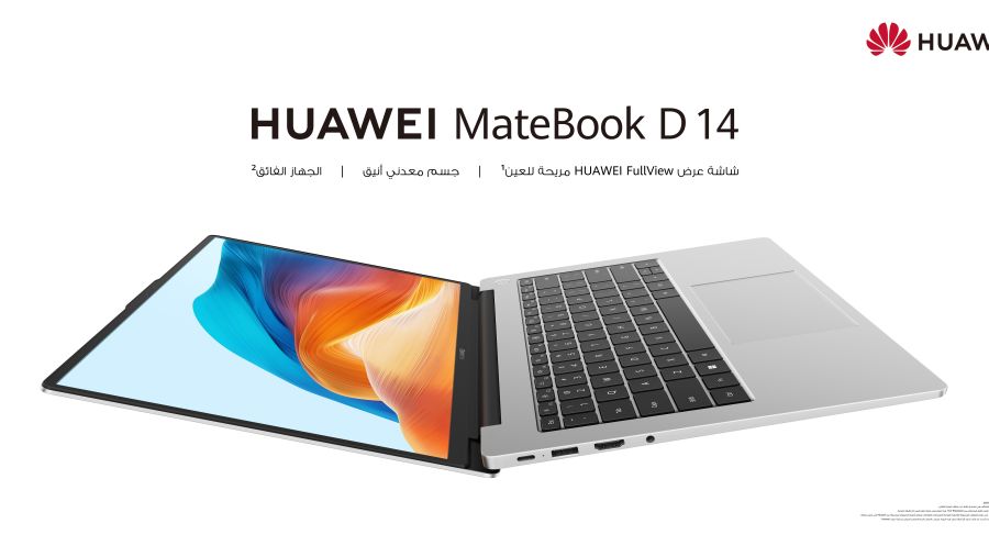 Huawei Unveils the HUAWEI MateBook X Pro, HUAWEI MateBook D 14, and HUAWEI MatePad 11-inch 2023: The New Trio for Seamless Connectivity and Performance