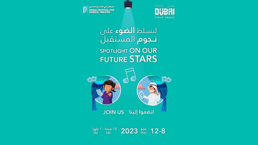 Dubai Festival for School Theatre: Students' creativity on stage