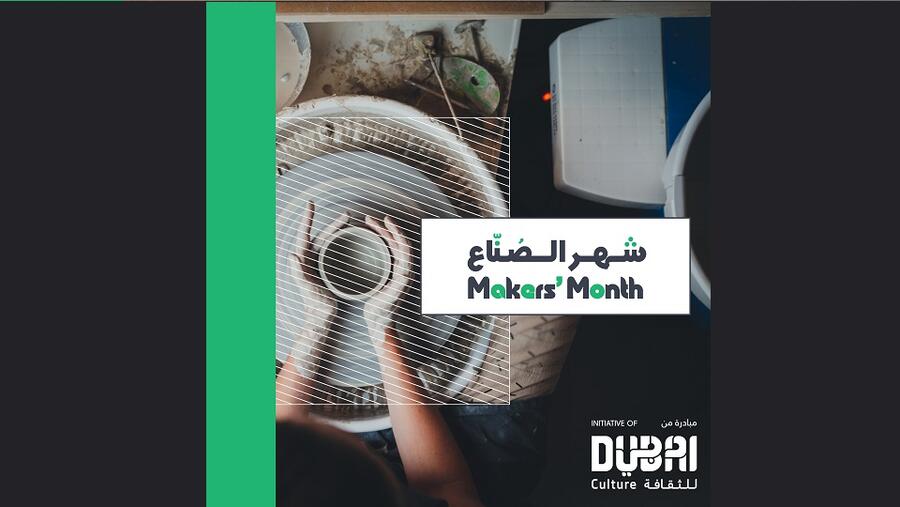 Makers’ Month: a qualitative initiative for makers and manufacturers