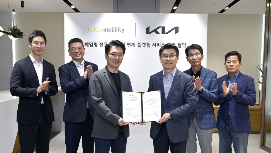 Kia Corporation and Kakao Mobility sign memorandum of understanding to establish a ride-hailing business model for advanced mobility services  