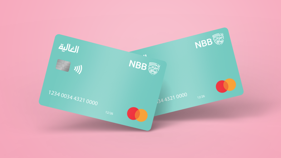 NBB Extends “AlGhalya” Credit Card Campaign