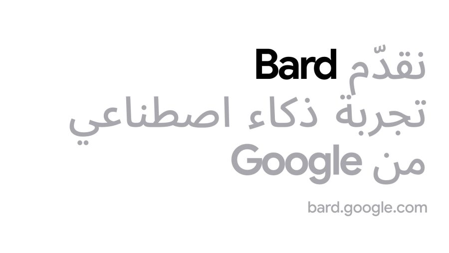 Google launches its generative AI experiment 'Bard' in Arabic