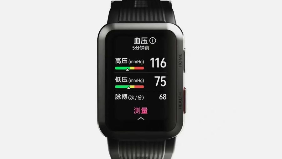 Huawei announces its first Wrist Blood Pressure Monitor - HUAWEI WATCH D in Kuwait