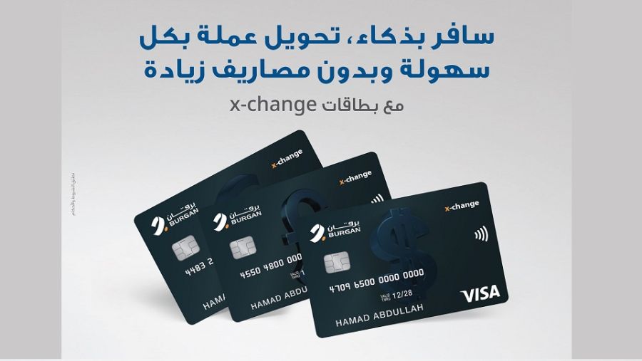 Burgan Bank Issues Visa x-change Prepaid Card 