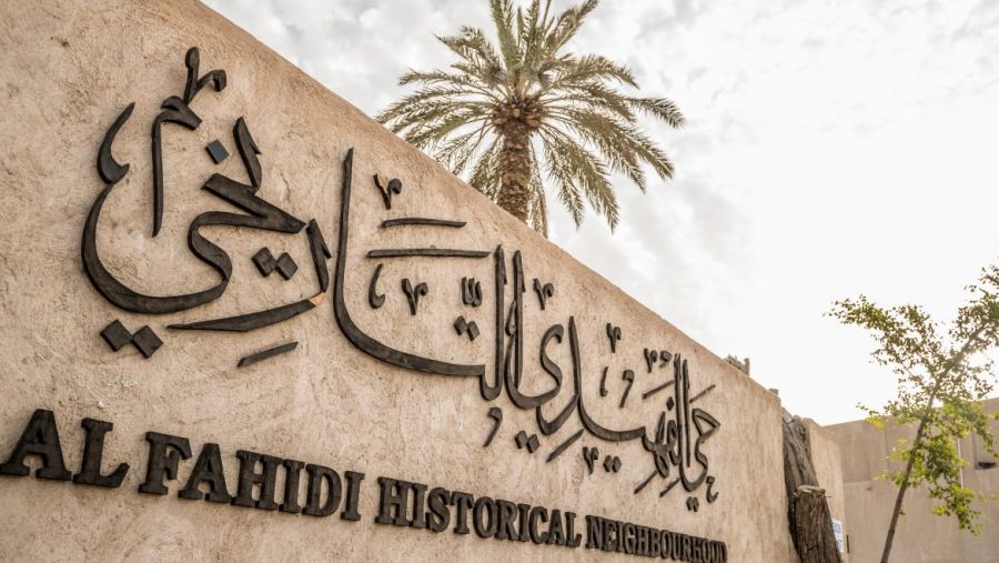 Little Discoverers’ Summer Camp embraces life in Al Fahidi