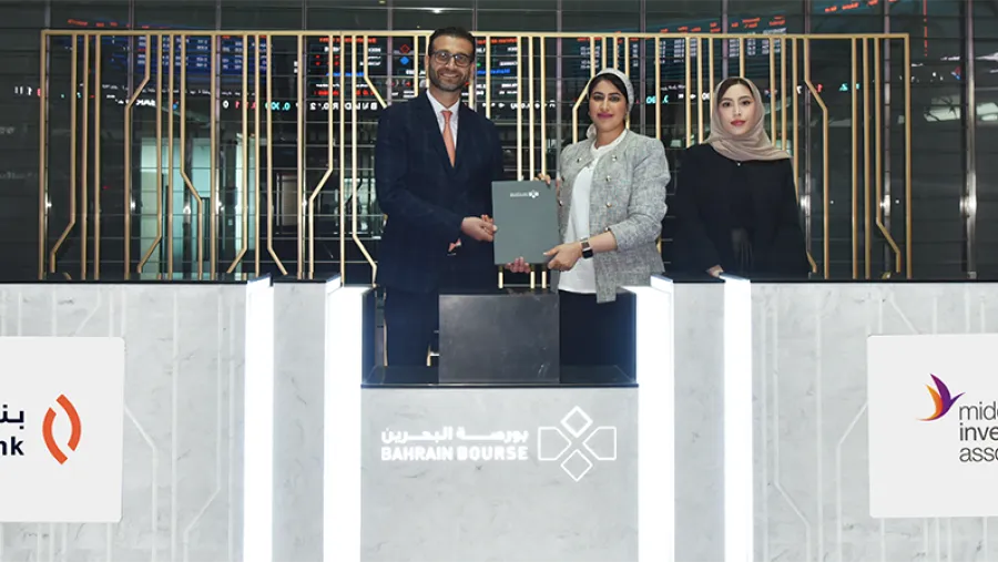 بنك السلام راعياً فضياً لمؤتمر "ميرا" السنوي 2023  الذي سيعقد في مملكة البحرين 