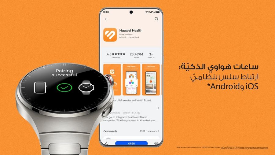 Huawei Smartwatches: Smart Choice Even for iOS and Android Users