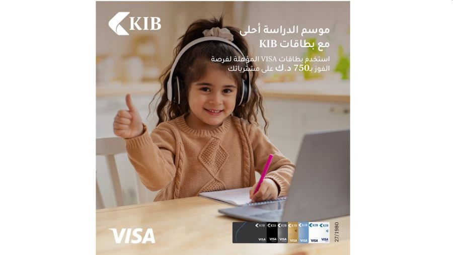 KIB announces winners of the second ‘Surprises for Every Season’ prize draw