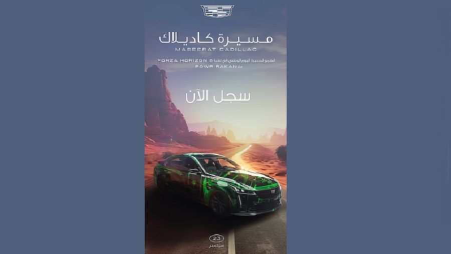 “MASEERAT CADILLAC”: Revving up celebrations for Saudi Arabia’s National Day, Cadillac hosts its first gaming parade on Forza Horizon 5