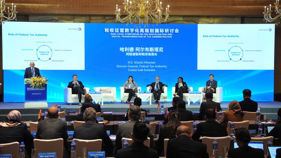 Federal Tax Authority joins ‘Digitalisation and Digital Transformation of Tax Administrations’ seminar in Beijing