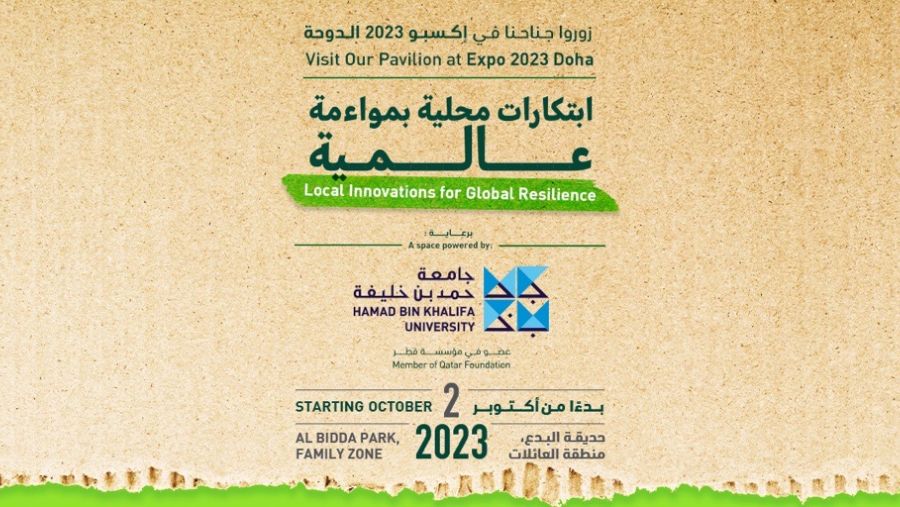 QF to Showcase ‘Local Innovations for Global Resilience’ at EXPO 2023 Doha