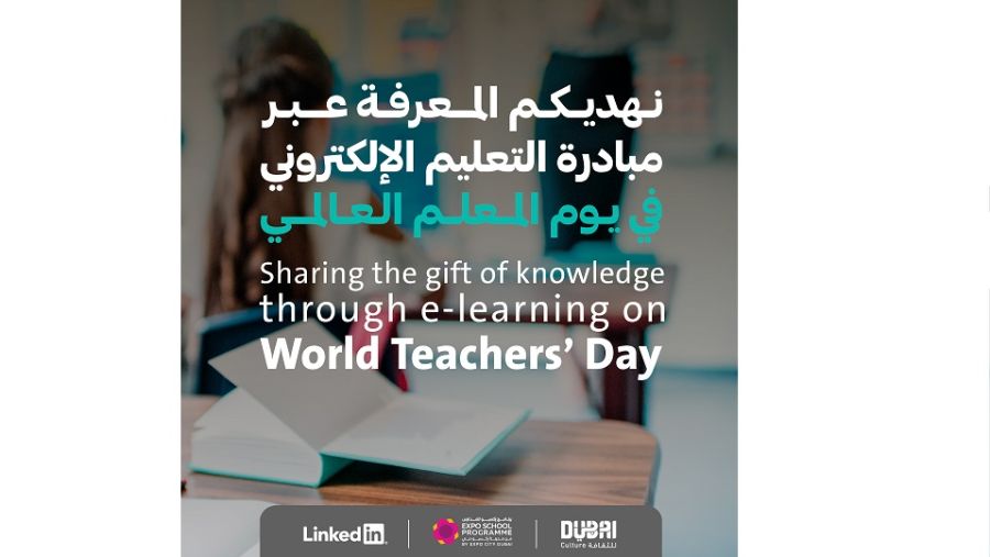 Dubai Culture and Expo School Programme enhance teachers’ knowledge through LinkedIn e-learning