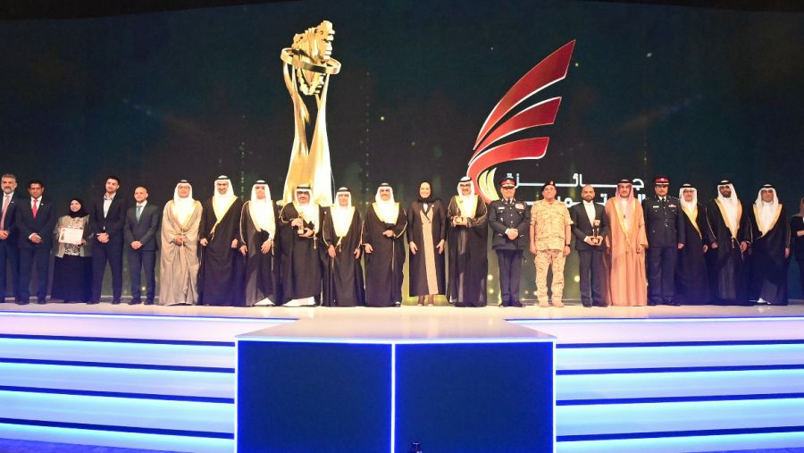 BisB Wins Best Application for Smart Devices Award
