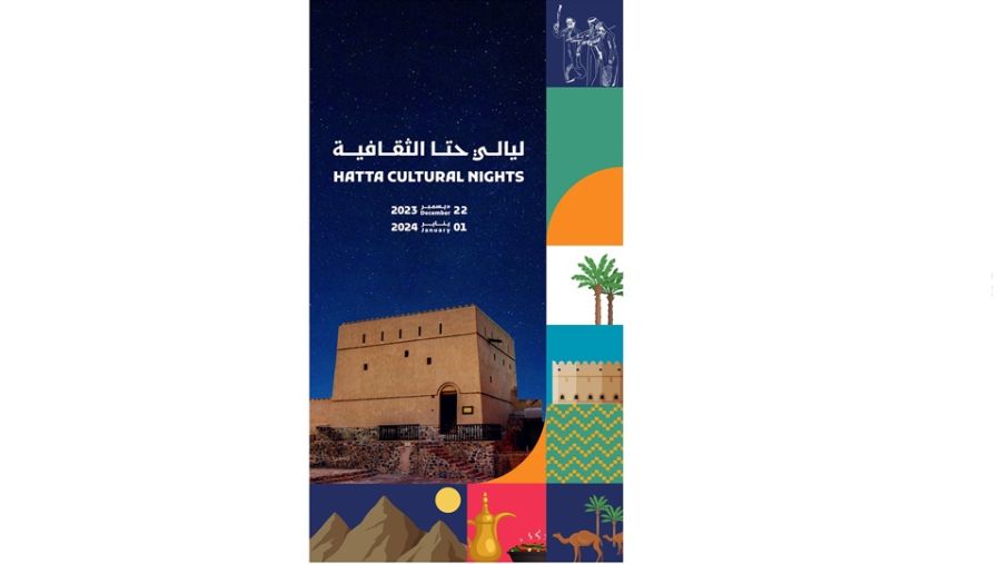 Dubai Culture Opens Doors to Hatta Cultural Nights 3