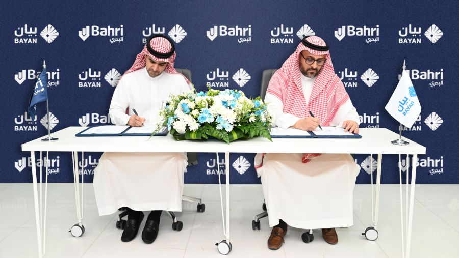 Bahri Signs a Membership Agreement with Bayan Credit Bureau