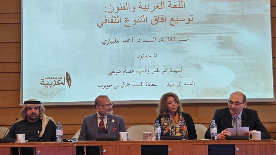 MBRF commemorates World Arabic Language Day 2023 at UNESCO HQ in Paris