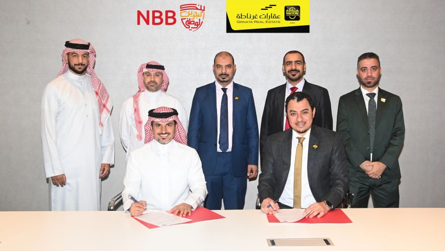 NBB Signs MoU with the Grnata Group to Offer Financing for Al-Rayyan Project