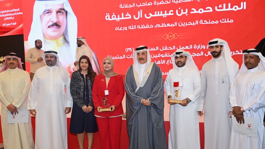 NBB Receives Two Prestigious Awards at Ministry of Labour and Social Development's Distinguished Employees & Outstanding Entities Ceremony 2023
