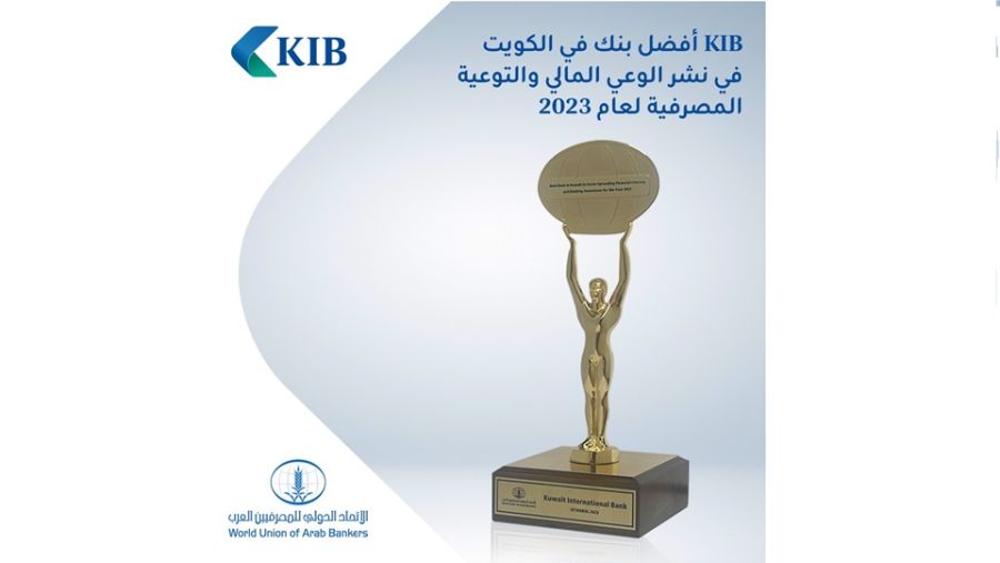 KIB named “Best Bank in Kuwait in Terms of Spreading Financial Literacy and Banking Awareness in 2023