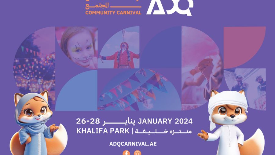 "القابضة" (ADQ) تعلن عن إطلاق كرنفالها المجتمعي الأول