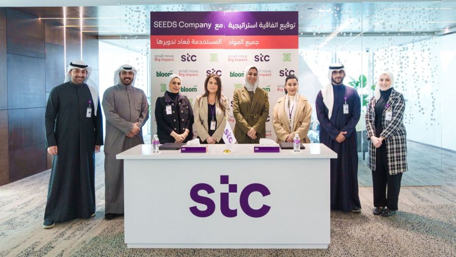 stc  الراعي الرئيسي لـسوق بلوم الذي تطلقه  SEEDs 