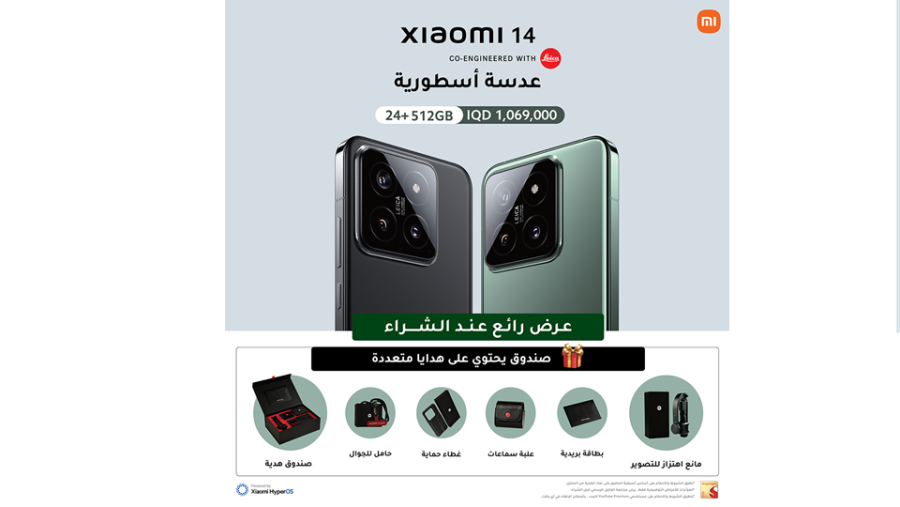 سلسلة Xiaomi 14 في العراق لأول مرة