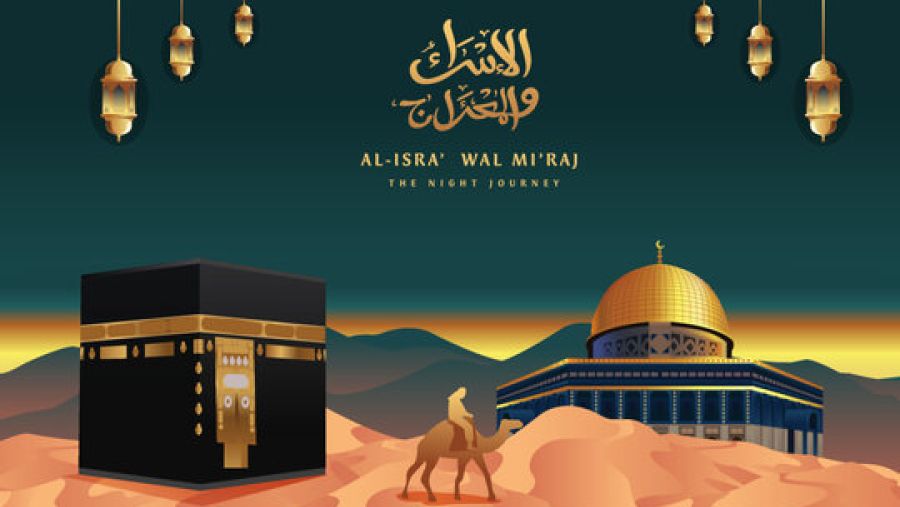 KIB يعطل أعماله بالتزامن مع ذكرى الإسراء والمعراج للعام الهجري 1445، مواصلاً خدمة عملائه عبر قنواته الإلكترونية