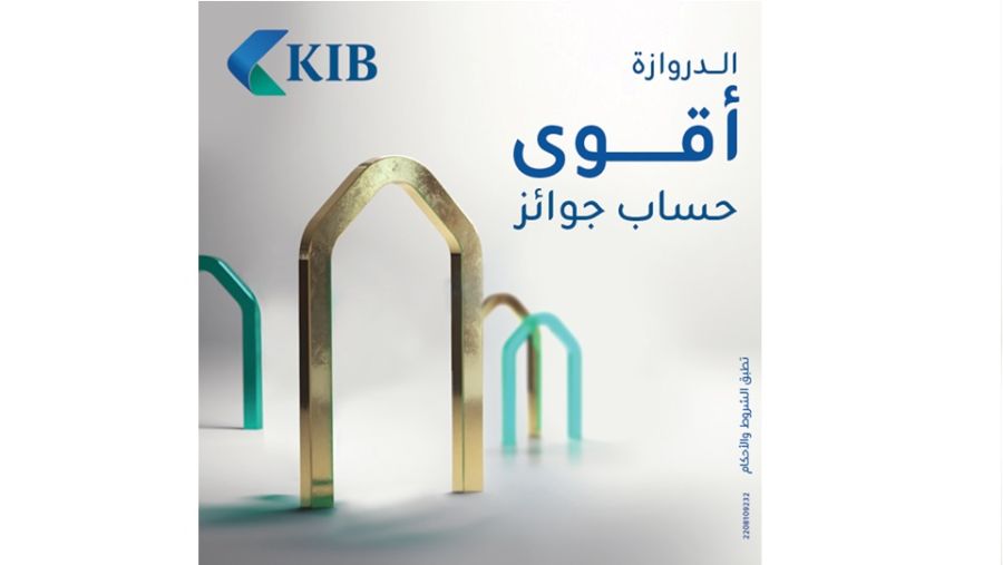KIB يعلن أسماء الفائزين في السحب الشهري لحساب "الدروازة"