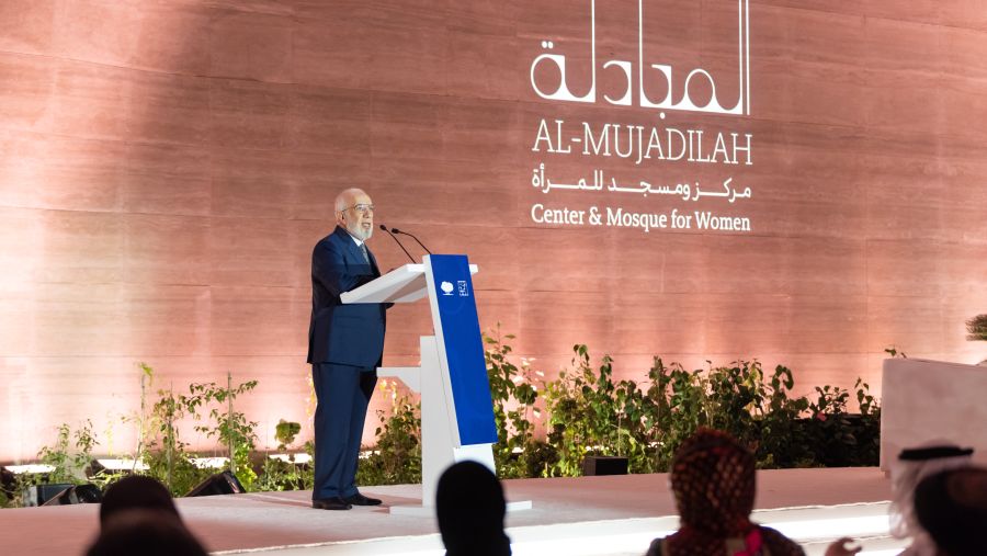 صاحبة السمو الشيخة موزا بنت ناصر تفتتح "المجادِلة: مركز ومسجد للمرأة