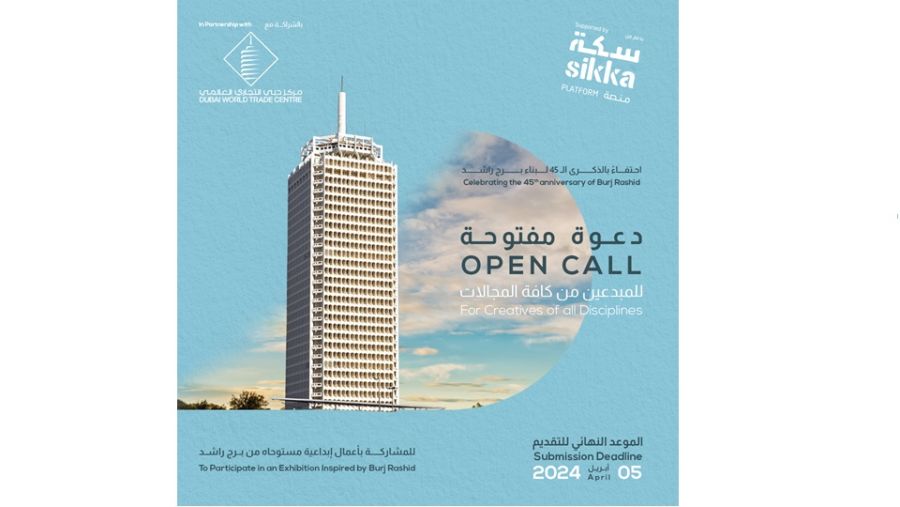 "دبي للثقافة" تحتفي بمرور 45 عاماً على إنشاء برج راشد وتبرز مكانته التاريخية   