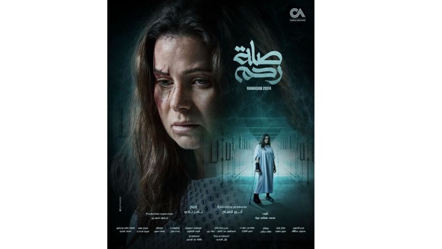 يسرا اللوزي ضمن السباق الرمضاني القادم ببطولة مسلسل صلة رحم 