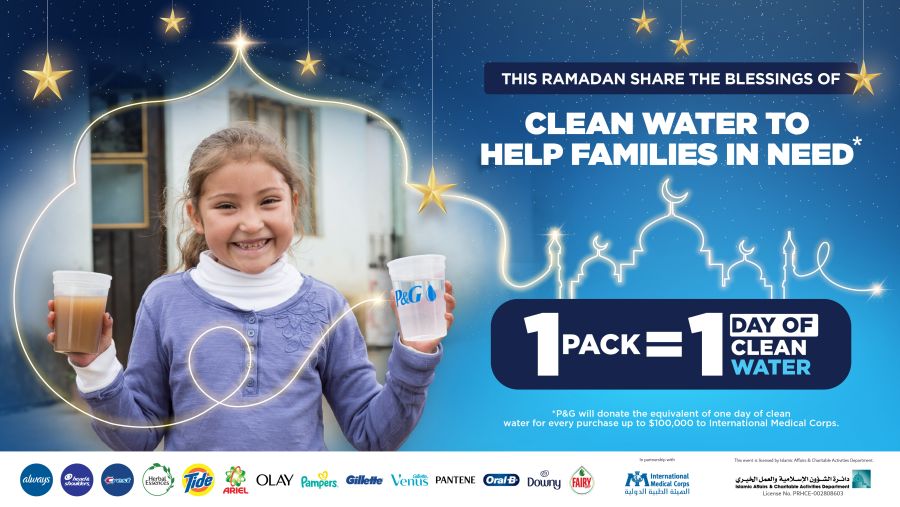 بروكتر آند جامبل تعيد إطلاق حملة مياه الشرب الآمنة للأطفال خلال شهر رمضان المبارك
